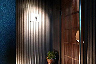 京武蔵別館「祥」